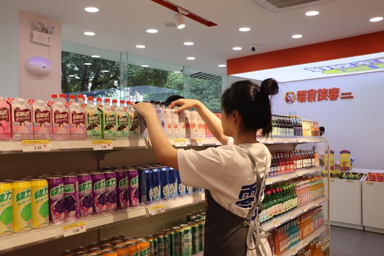 经营无界，生活有度 一家企业的多元化经营之道